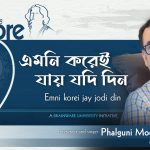Promotional poster for the 19th episode of "Celebrating Tagore," a Brainware University initiative. The episode is titled "Emni Korei Jay Jodi Din," featuring Rabindra Sangeet. Phalguni Mookhopadhayay, the Chancellor of Brainware University, is the presenter and singer for this episode. The poster includes an image of Phalguni Mookhopadhayay and a silhouette of Rabindranath Tagore, emphasizing the cultural celebration of Tagore's music.