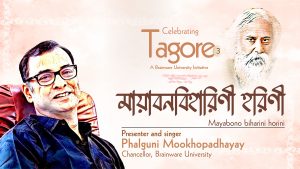 Banner celebrating Tagore with portraits of Rabindranath Tagore and Phalguni Mookhopadhayay. Includes 'Mayabono biharini horini,' 'Rabindra Sangeet,' and mentions Brainware University initiative.