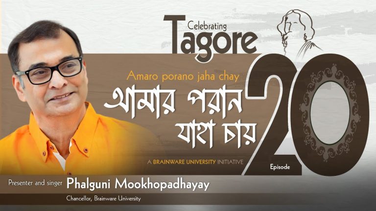 The image features Phalguni Mookhopadhayay, Chancellor of Brainware University, presenting and singing in a celebration of Tagore. The event, titled "Amaro Porano Jaha Chay," is part of a series dedicated to Rabindra Sangeet, the songs written and composed by the renowned Bengali poet Rabindranath Tagore. The text on the image is in Bengali, with the episode number "20" prominently displayed. The background includes a silhouette of Tagore, highlighting the cultural significance of the occasion.
