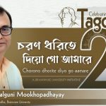 An image promoting an event titled "Celebrating Tagore" with a focus on Rabindra Sangeet. The text on the image includes the Bengali words "চরণ ধরিতে দিয়ো গো" and its English transliteration "Chrono Dhorite Diyo Go Aamare." The event is presented and sung by Phalguni Mookhopadhayay, the Chancellor of Brainware University. The design features the number "22" prominently, suggesting it might be the 22nd episode of a series. The image also includes a silhouette of Rabindranath Tagore's profile, emphasizing the cultural significance of Rabindra Sangeet.