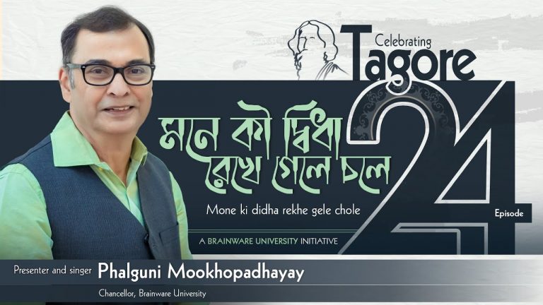 An image promoting an event titled "Celebrating Tagore" with a focus on Rabindra Sangeet. The text on the image includes the Bengali words "মনে কি দ্বিধা রেখে গেলে চলে" and its English transliteration "Mone ki didha rekhe gele chole." Sung by Phalguni Mookhopadhayay, the Chancellor of Brainware University, this is the 24th episode.