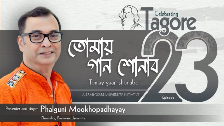 A promotional image for a series celebrating Tagore and Rabindra Sangeet, titled "Tomay Gaan Shonabo," presented and sung by Phalguni Mookhopadhayay, Chancellor of Brainware University. The image features Phalguni Mookhopadhayay in an orange traditional attire, with text in Bengali and English, set against a backdrop that includes a silhouette of Rabindranath Tagore.