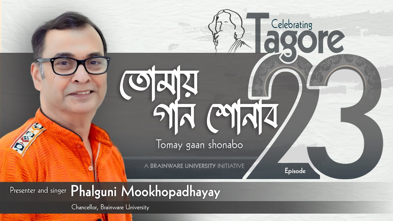 A promotional image for a series celebrating Tagore and Rabindra Sangeet, titled "Tomay Gaan Shonabo," presented and sung by Phalguni Mookhopadhayay, Chancellor of Brainware University. The image features Phalguni Mookhopadhayay in an orange traditional attire, with text in Bengali and English, set against a backdrop that includes a silhouette of Rabindranath Tagore.